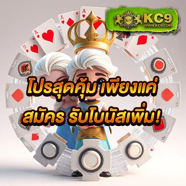 Betflik 249 - เว็บสล็อตออนไลน์และคาสิโนครบวงจร