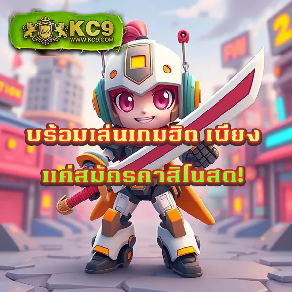 "G2GBet เข้าสู่ระบบ: เชื่อมต่อกับโลกของเกมและการพนัน"