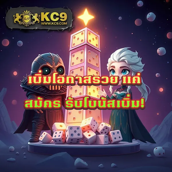 FAW99 Bet – เกมสล็อตออนไลน์ที่ให้รางวัลใหญ่