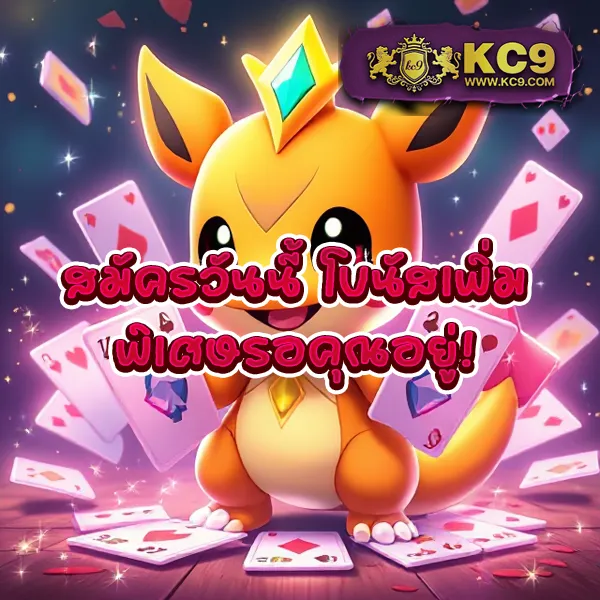 AP123 Slot - เว็บสล็อตมาแรง โบนัสจัดเต็มทุกเกม