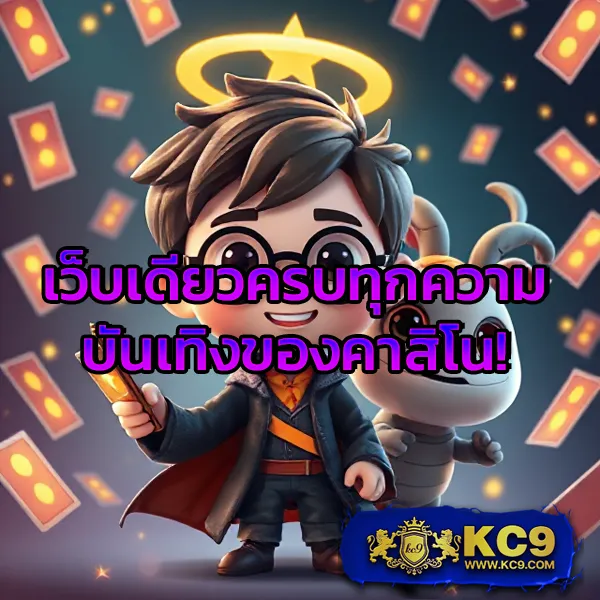 Betflix-Auto | สล็อตและคาสิโนออนไลน์ระบบออโต้