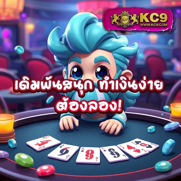 Betflik Pro 9 | ศูนย์รวมสล็อตและคาสิโนออนไลน์ที่มาแรงที่สุด