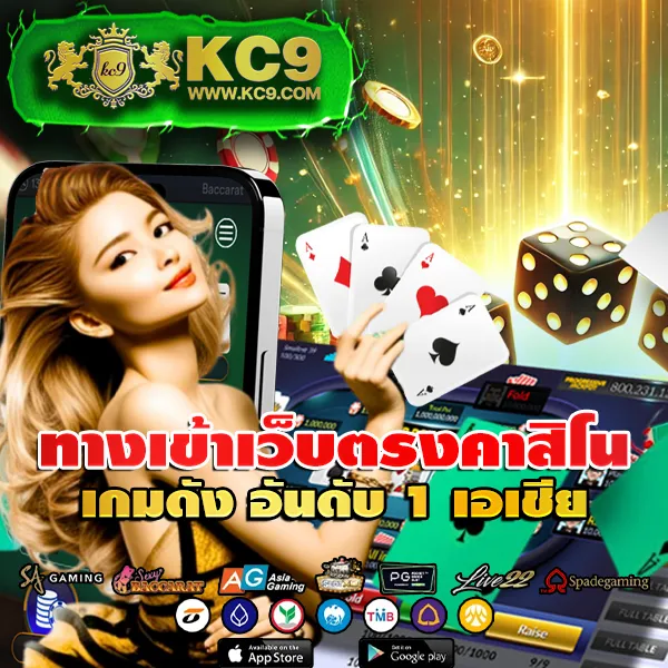 BigwinAuto: แพลตฟอร์มเกมสล็อตออนไลน์และคาสิโนที่ครบวงจร