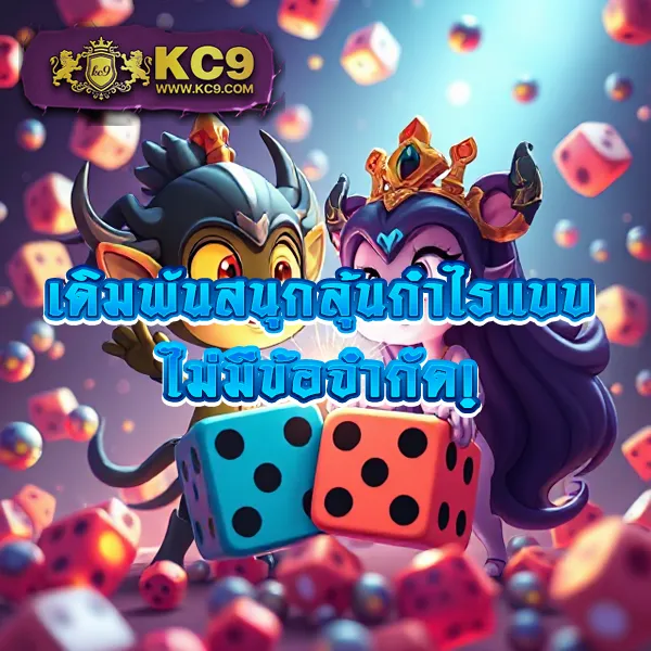 Lava เครดิตฟรี รับง่าย เล่นเกมสล็อตได้ทุกเกม