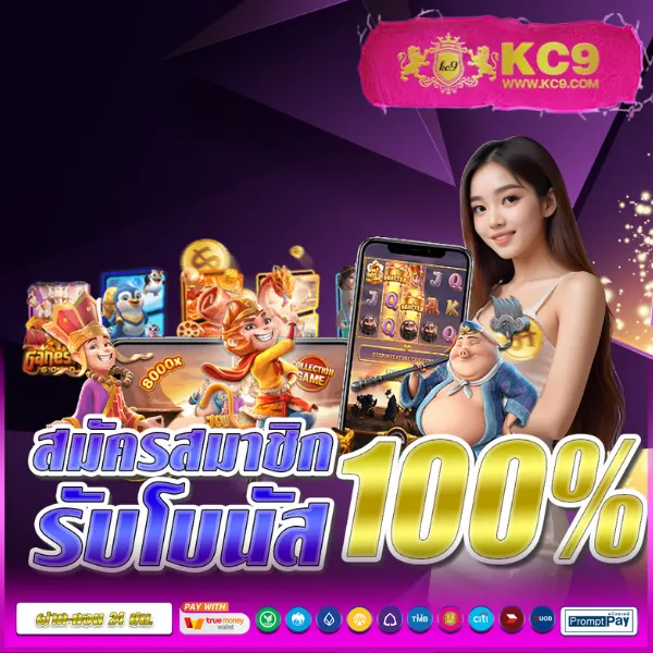 AllSlot Wallet - โปรโมชั่น 10 รับ 100 เล่นสล็อตคุ้มค่า