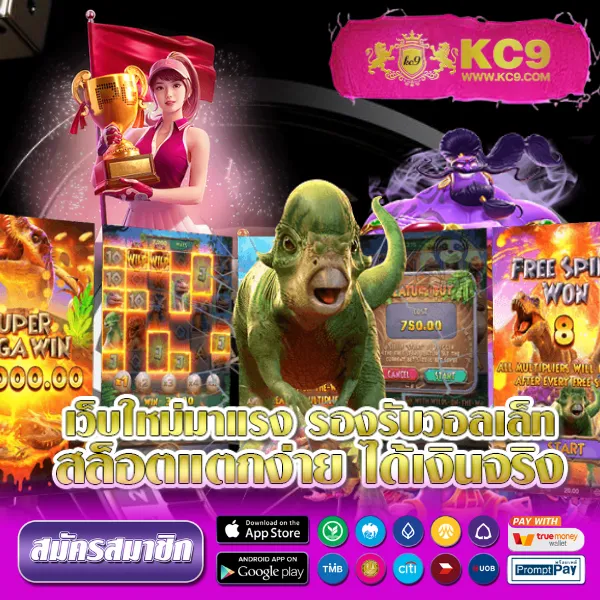 Betflik Slot - ศูนย์รวมเกมสล็อตออนไลน์ที่ดีที่สุด