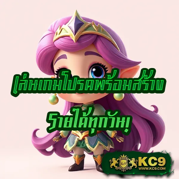 Betflik เครดิตฟรี 50 - เล่นสล็อตและคาสิโนฟรี ไม่มีเงื่อนไข