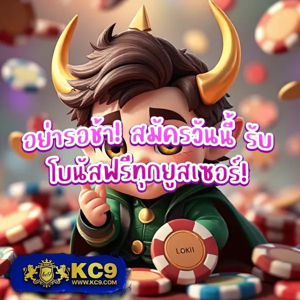 Betflix-DC | สล็อตและคาสิโนออนไลน์ที่ครบวงจร