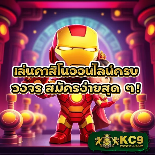 AMB888 - เว็บสล็อตมาแรง การันตีโบนัสทุกวัน