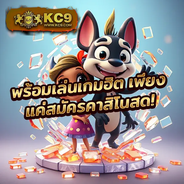 Betflix85: เว็บเกมสล็อตและคาสิโนออนไลน์ที่ครบวงจร