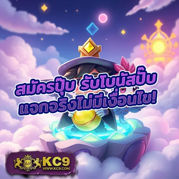 Betflixninja: แพลตฟอร์มเกมสล็อตออนไลน์และคาสิโนที่ครบวงจร