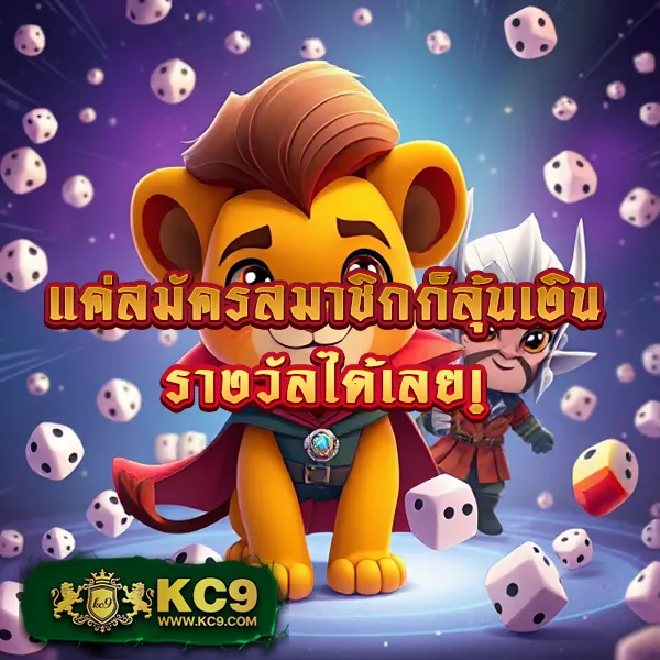 Lava123 Game เว็บเกมเดิมพันออนไลน์ยอดนิยม