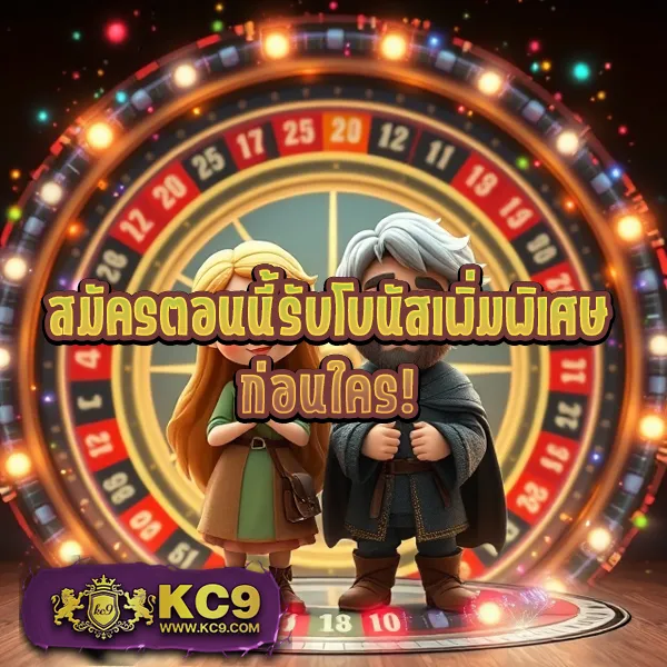 "8X8Bet เดิมพันออนไลน์ รางวัลใหญ่และโบนัสพิเศษ"