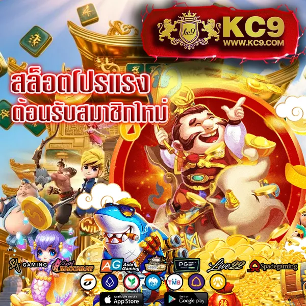 1688 Slot เว็บเกมสล็อตครบวงจร