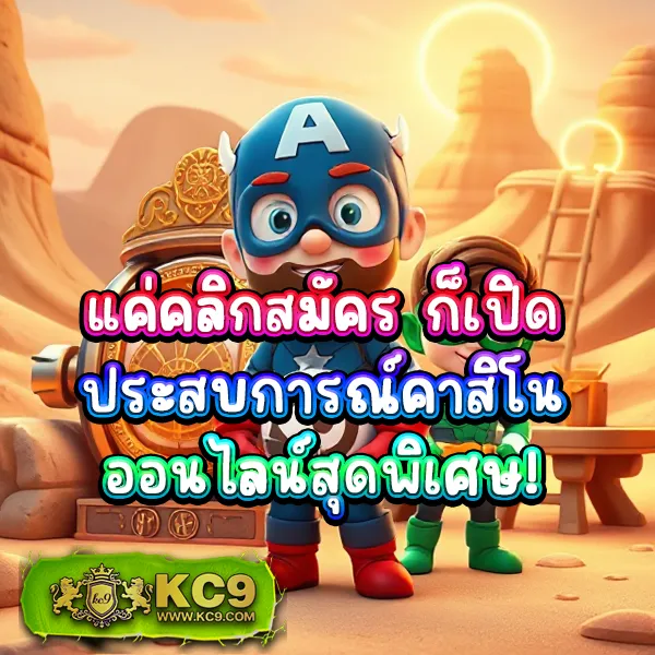 BK8 Thailand: เกมสล็อตออนไลน์และคาสิโนที่คุณไม่ควรพลาด