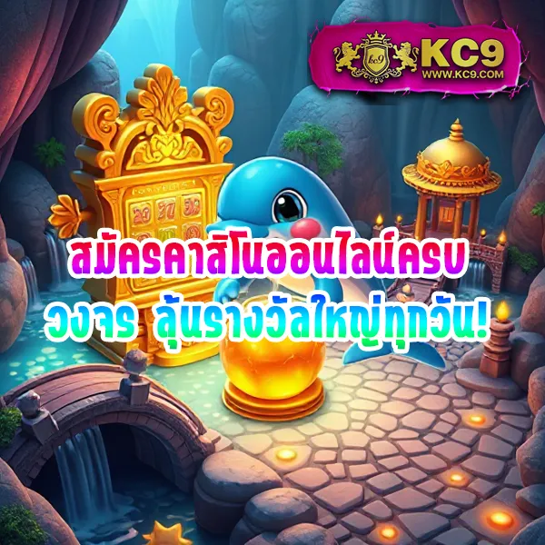 2499สล็อต เว็บสล็อตออนไลน์ครบวงจร โบนัสแตกง่าย