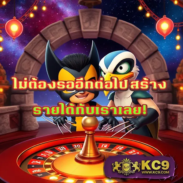 Fortune 1688 สล็อตเว็บตรง โบนัสจัดเต็มทุกเกม