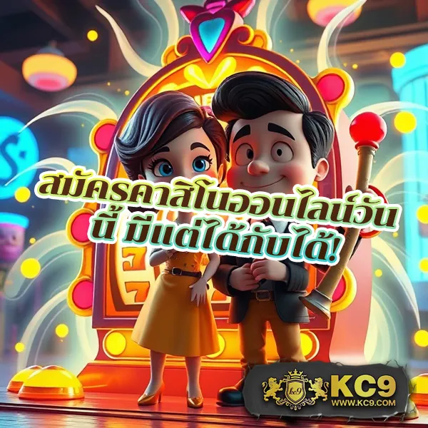 BM Plus สล็อต - แหล่งรวมเกมสล็อตออนไลน์คุณภาพ