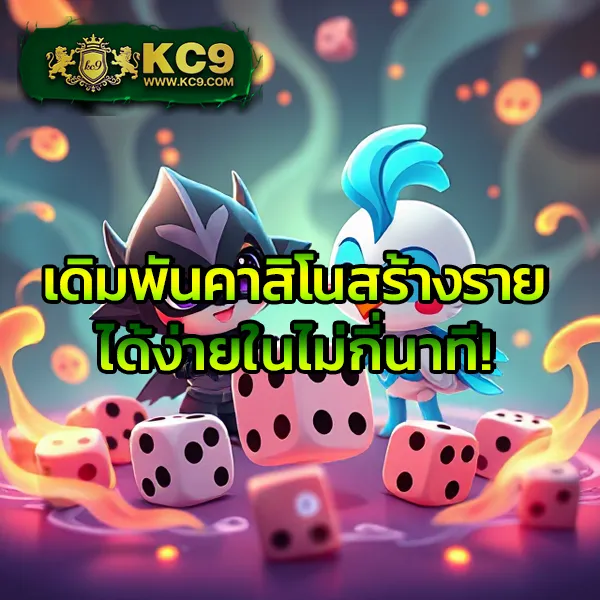 AMBKing - เว็บสล็อตมาแรง การันตีโบนัสทุกวัน