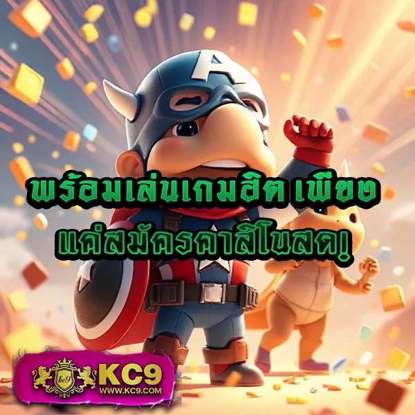 BombSlot42 - เล่นสล็อตสนุก โบนัสแตกทุกวัน