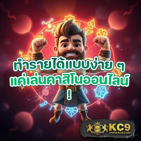 LedBet789 เว็บเดิมพันออนไลน์ จ่ายจริง โบนัสใหญ่