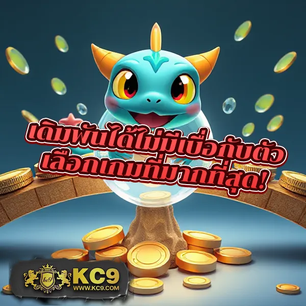 Betflixpg88 – เกมสล็อตออนไลน์และคาสิโนที่ได้รับความนิยมสูงสุด