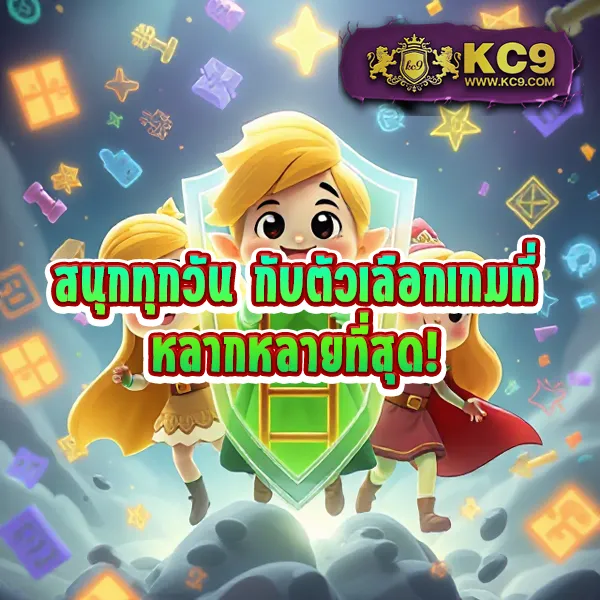 8282 สล็อต - สล็อตแตกบ่อย โบนัสเยอะ