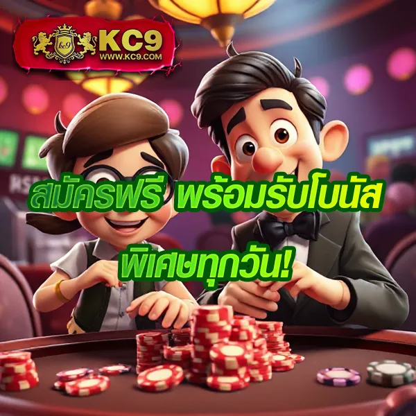 JaoSlotPG: เกมสล็อต PG ที่มีให้เลือกมากมาย