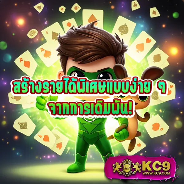 678 สล็อต - สล็อตแตกง่าย โบนัสจัดเต็ม