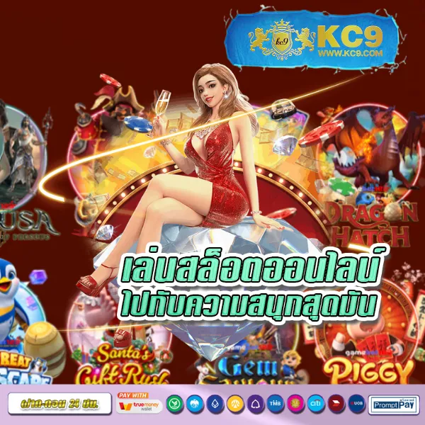 G2G เข้าสู่ระบบ | เดิมพันง่าย ปลอดภัยทุกการเล่น