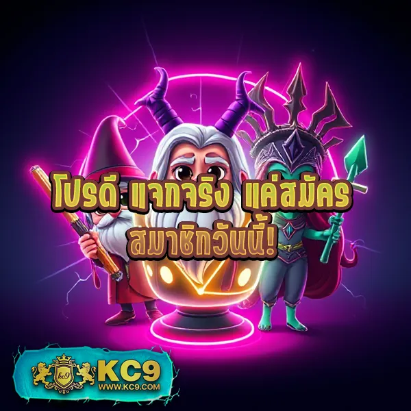 101 สล็อต เว็บตรง รวมเกมดัง โบนัสแตกง่าย