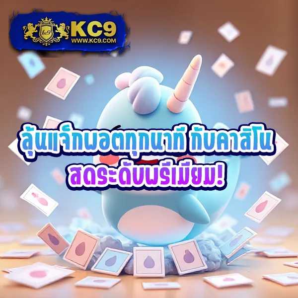 10 รับ 100 ทำ 200 ถอนได้ 100 ล่าสุด