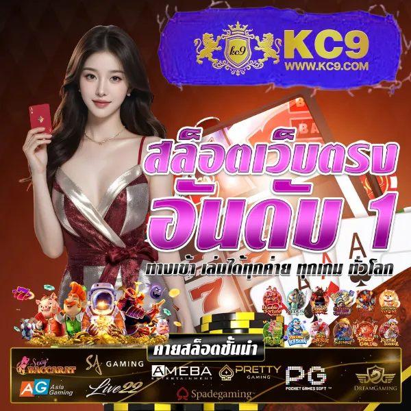 Betflik Slots | เว็บตรงสล็อตแตกง่ายที่ดีที่สุด