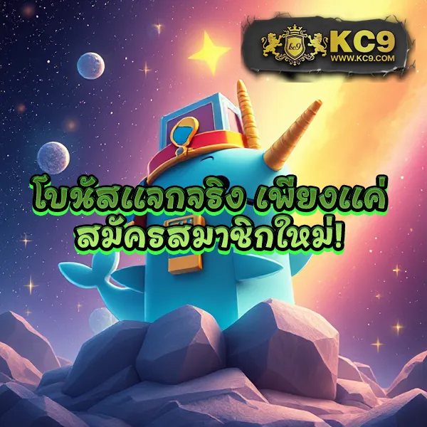 BKB168 สล็อต: เกมสล็อตออนไลน์ที่คุณไม่ควรพลาด