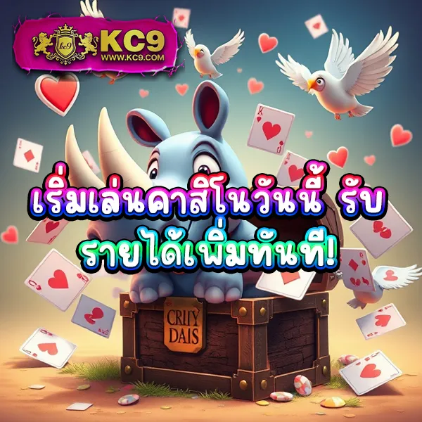 FAFA118 – ลุ้นรางวัลใหญ่ในเกมสล็อตออนไลน์ที่ดีที่สุด