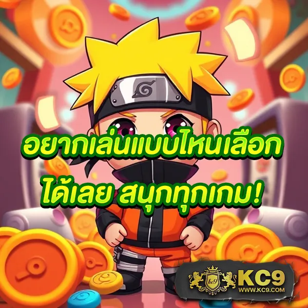 Joker สล็อต 789: เล่นเกมสล็อตออนไลน์ที่ดีที่สุด