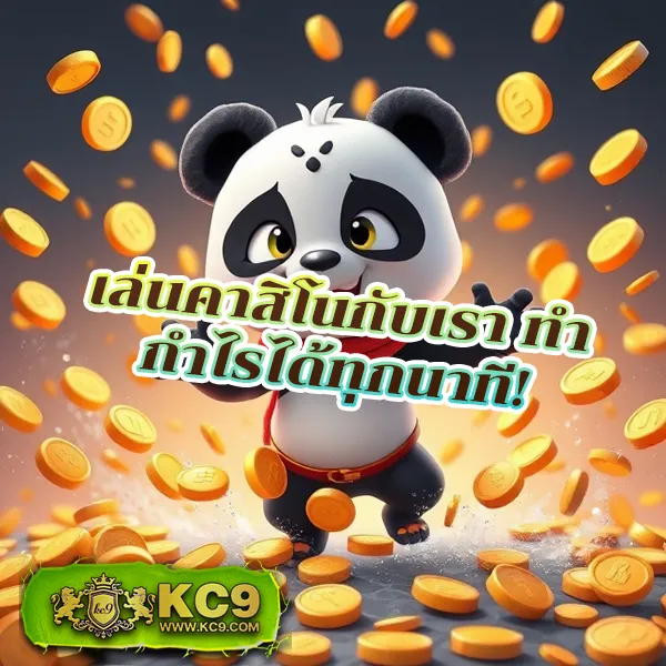 KingLand168: สนุกกับเกมเดิมพันที่หลากหลาย