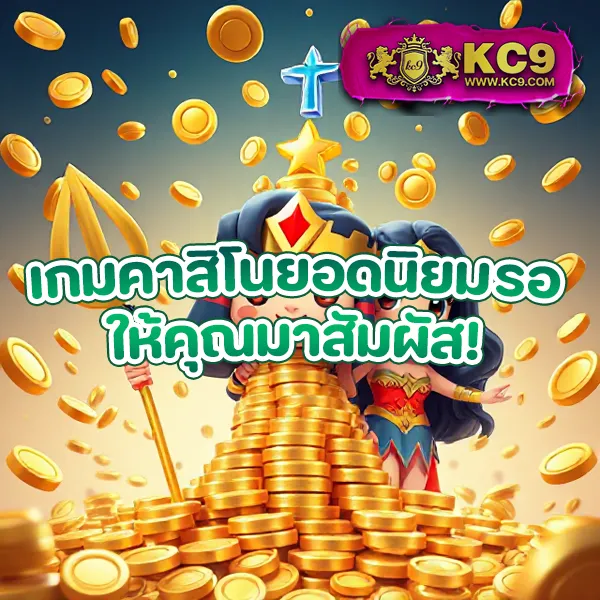 AskMeBet Slot - เว็บสล็อตมาแรง โบนัสจัดเต็มทุกเกม