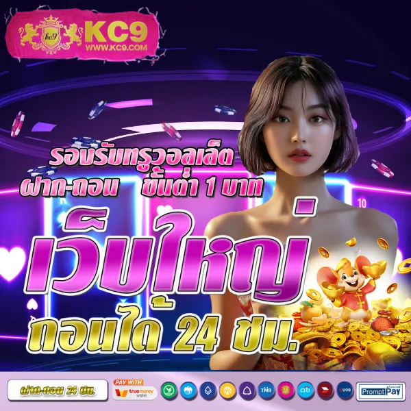 Fun88 เข้าสู่ระบบ | ทางเข้าใหม่ล่าสุด ใช้งานง่าย