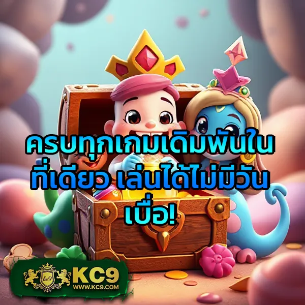 Lava Slot เครดิตฟรี โบนัสพิเศษสำหรับสมาชิกใหม่