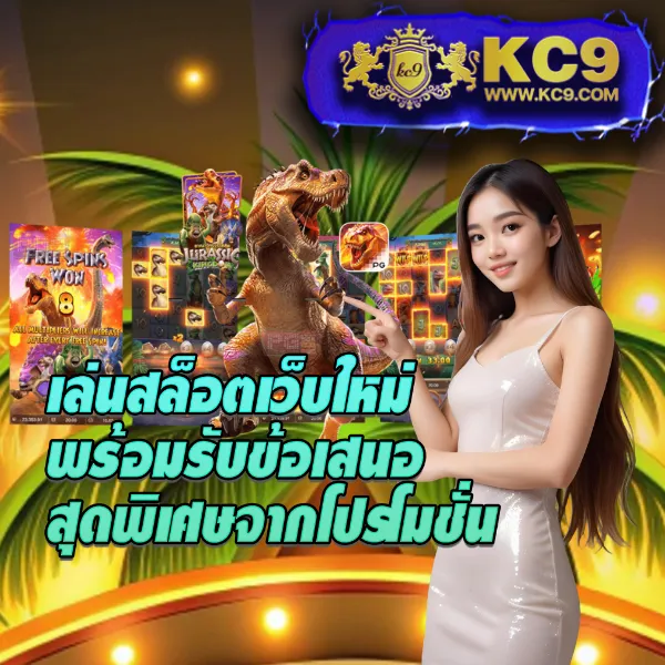 DK780.com เข้าสู่ระบบ | เข้าถึงเกมคาสิโนและสล็อตทันที