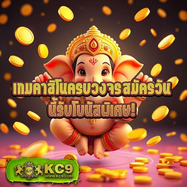 "Giant Slot: สล็อตออนไลน์ที่มีรางวัลใหญ่รอคุณ"