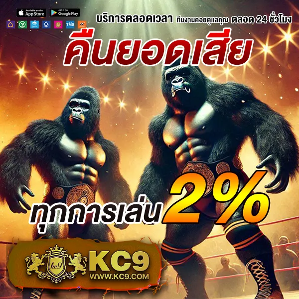 HUC99: สนุกกับเกมสล็อตและคาสิโนออนไลน์ที่ดีที่สุด