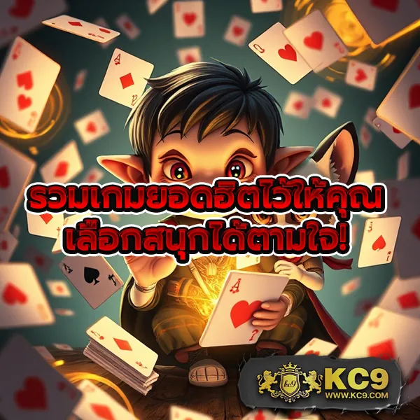 Coolbet168 | เดิมพันออนไลน์ที่ทันสมัยและปลอดภัย