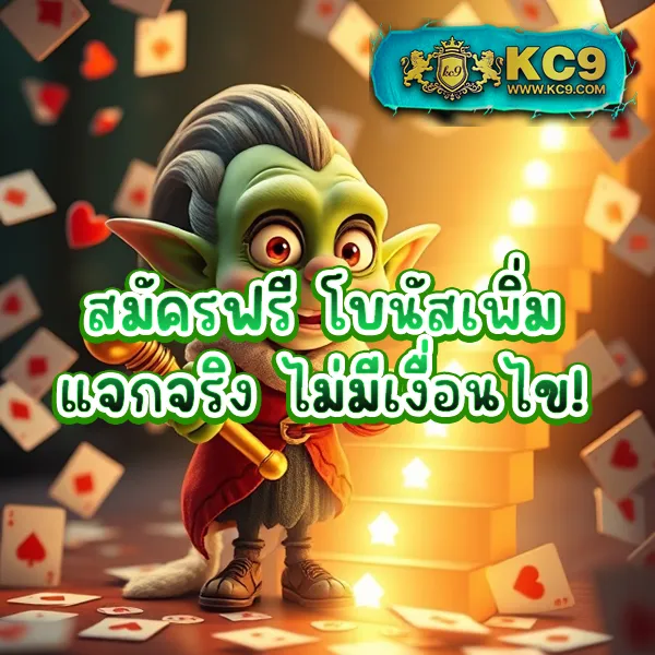 Betflik 9999 - เว็บสล็อตออนไลน์และคาสิโนครบวงจร