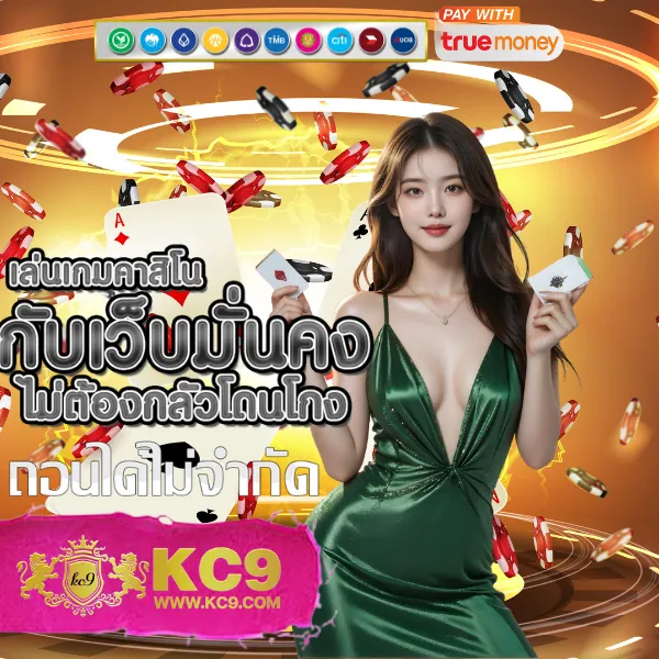 Cat 888 - เว็บสล็อตและคาสิโนออนไลน์อันดับ 1