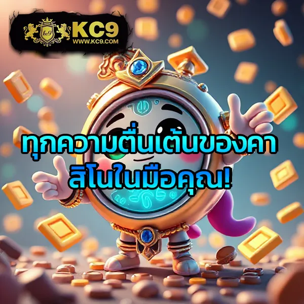 KTV1Bet: ศูนย์รวมเกมเดิมพันที่ตอบโจทย์ทุกไลฟ์สไตล์