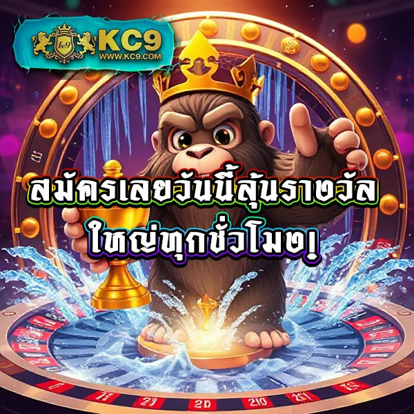 KUB Coin: สกุลเงินดิจิทัลแห่งอนาคตสำหรับนักลงทุน