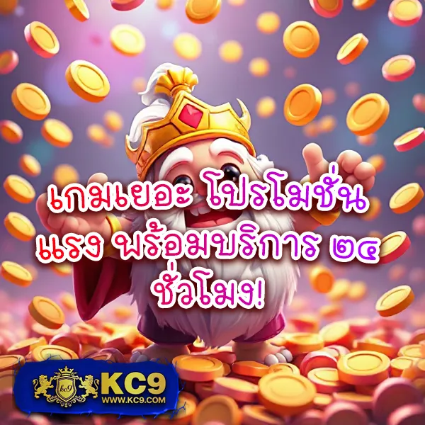 1688SAGame สล็อตและคาสิโนสด โบนัสแตกบ่อย