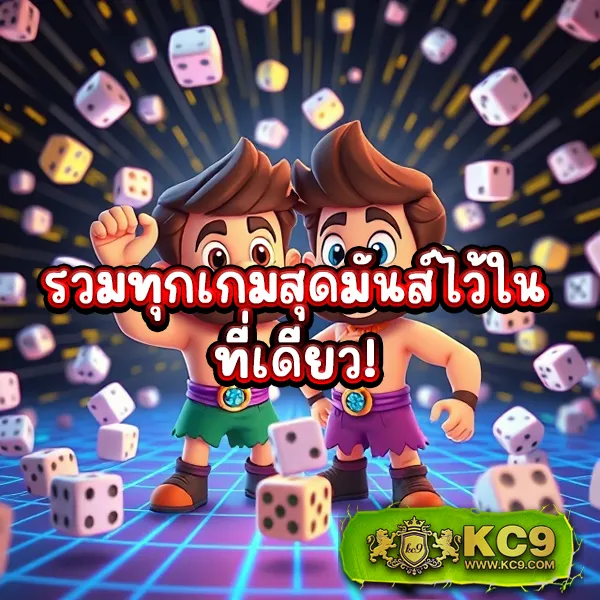 KO888 สล็อต: แหล่งรวมเกมสล็อตออนไลน์ครบวงจร